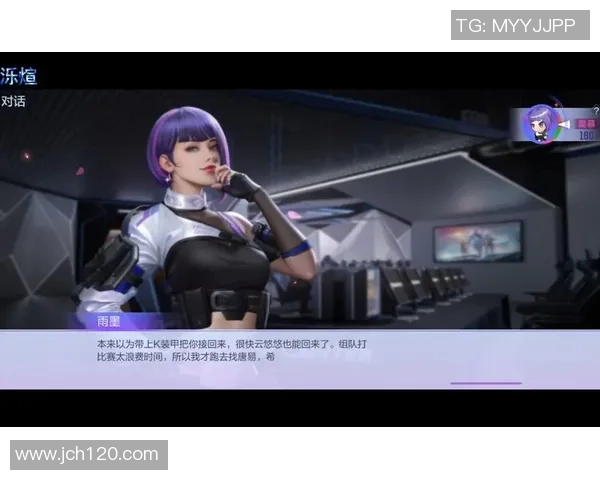 电竞传奇逆转之战让二追三的经典时刻回顾