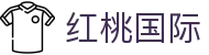 红桃国际·(中国区)有限公司官网
